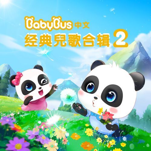 賣湯圓