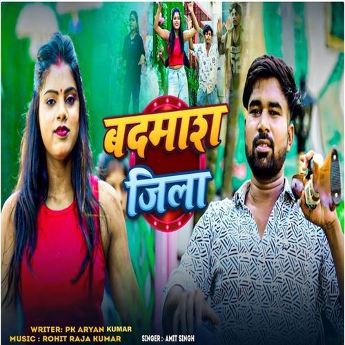 Badmash Jila
