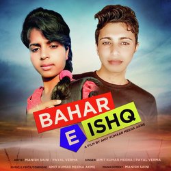 Bahar E Ishq-SAsgXxZUcwM