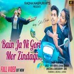 Bain ja Ni Gori Mor Zindagii (Nagpuri)