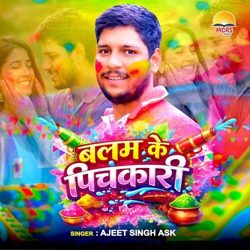 Balam Ke Pichkari