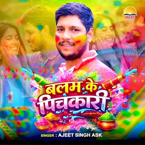 Balam Ke Pichkari