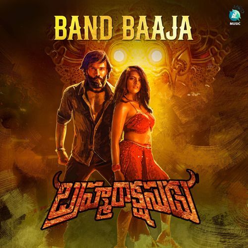 Band Baaja (From "Brahmarakshasudu") (Original Motion Picture Soundtrack)