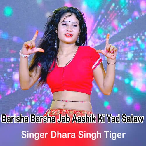 Barisha Barsha Jab Aashik Ki Yad Sataw
