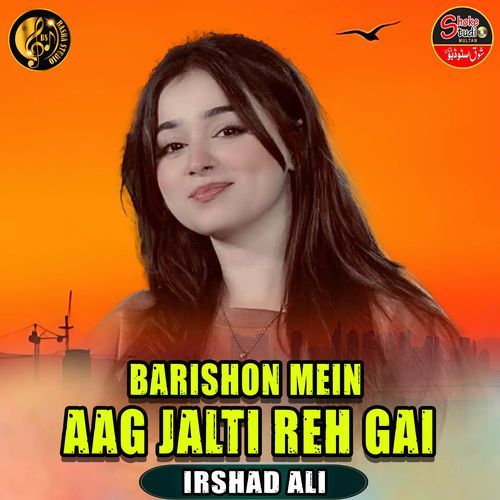 Barishon Mein Aag Jalti Reh Gai