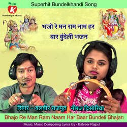 Bhajo Re Man Ram Naam Har Baar Bundeli Bhajan-BgMxRRxmZAY