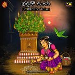 Bhakthitho Tulasi