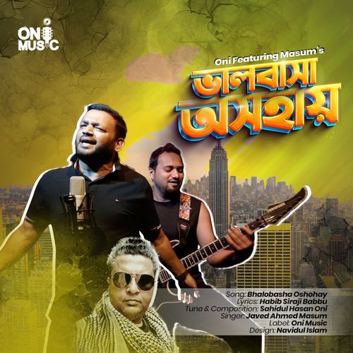 Bhalobasha Oshohay