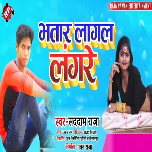 Bhatar Lagal Langre