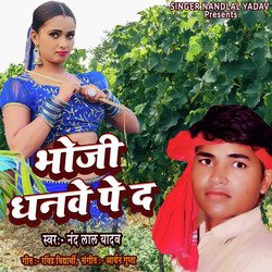 Bhauji Dhanve Pe Da-RDpfVTB3Wn0