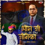 Bhim Ji Ke Liye Jineka
