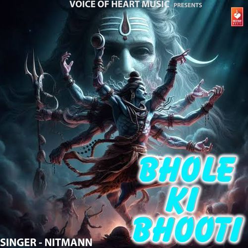 Bhole Ki Bhooti