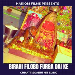 Birahi Filobo Furga Dai Ke-RVFSeSFTTWY