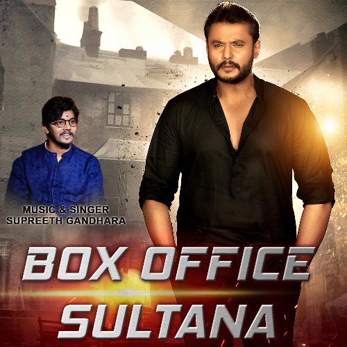 Box Office Sultana
