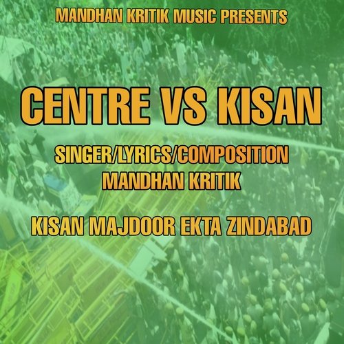 Centre vs Kisan
