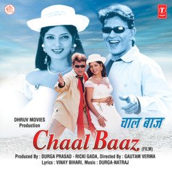 Mera Pyar Hai Tu Sansar Hai Tu-IRxdXBAHBFs