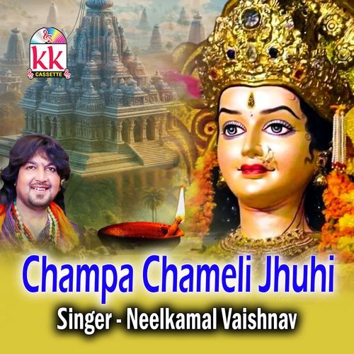 Champa Chameli Jhuhi