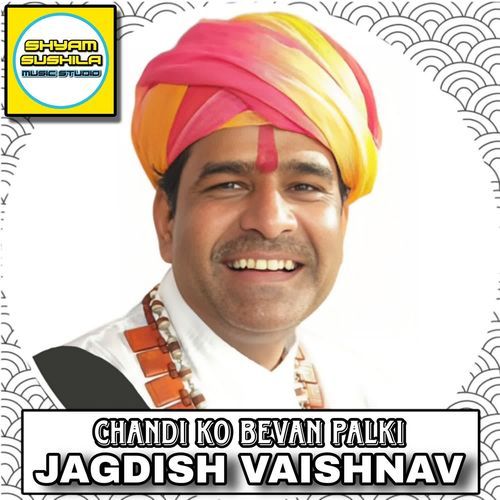 Chandi Ko Bevan Palki