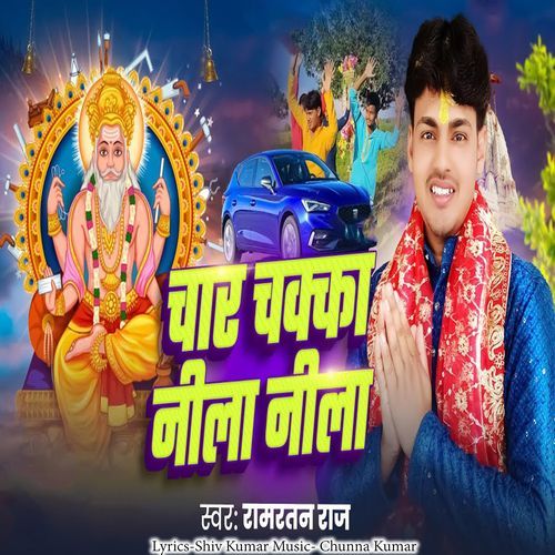 Char Chakka Nila Nila