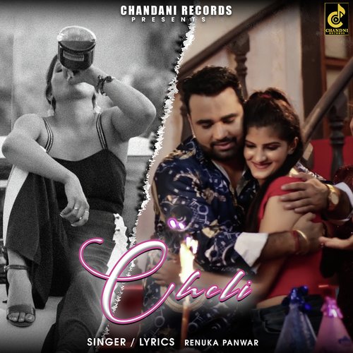 Cheli  (feat. Naveen Naru,Sudha Yadav,Simran Sharma) cover art
