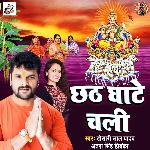 Chhath Ghate Chali