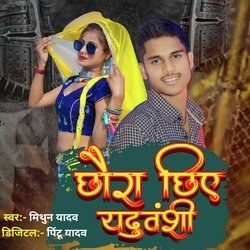 Chhaura Chiye Yaduvanshi-EzAsCSBgBQM