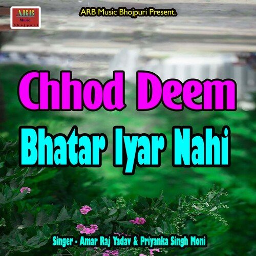 Chhod Deem Bhatar Iyar Nahi