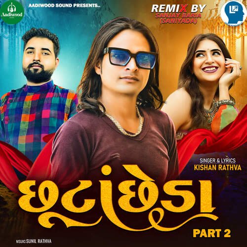 Chhuta Cheda Part 2