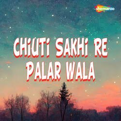 Chiuti Sakhi Re Palar Wala-GSwTVVlZGgo