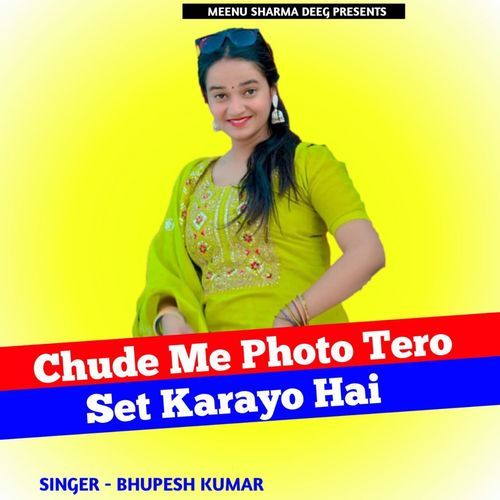 Chude Me Photo Tero Set Karayo Hai