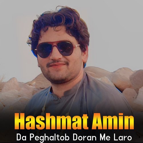 Da Peghaltob Doran Me Laro_poster_image