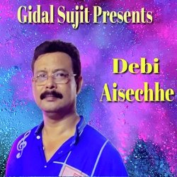 Debi Aisechhe-OgA,RgZEc1o