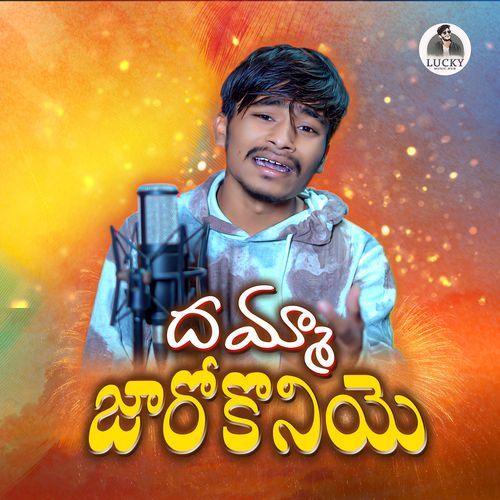 Dhamma Jarokoniye (Banjara Song)