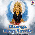 Dhanya Roop Savale