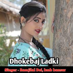 Dhokebaj ladki-KBE6fwYIQgA