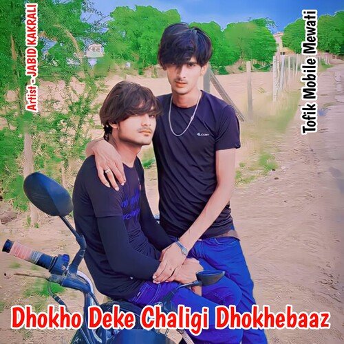 Dhokho Deke Chaligi Dhokhebaaz