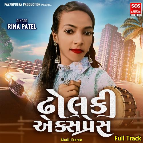 Dholki Express Full Track