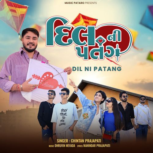 Dil Ni Patang