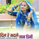 Dil re bhadale jaan dini