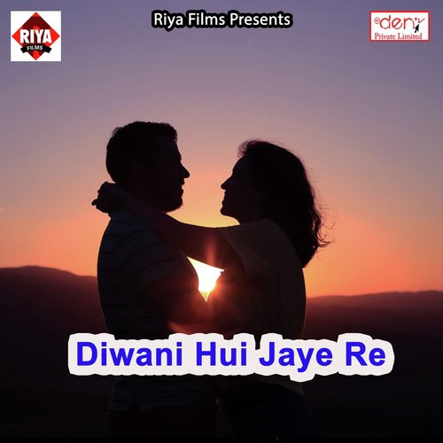 Diwani Hui Jaye Re_poster_image