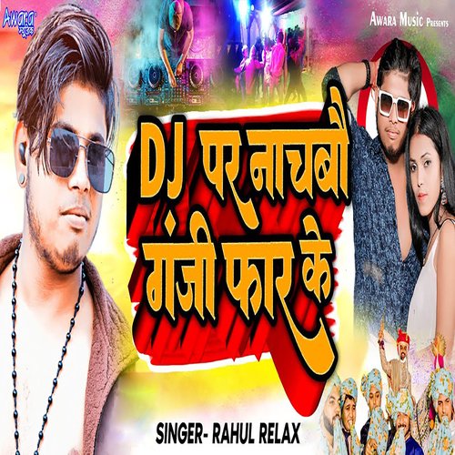 Dj Par Nachbo Ganji Faar Ke