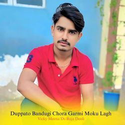 Duppato Bandugi Chora Garmi Moku Lagh