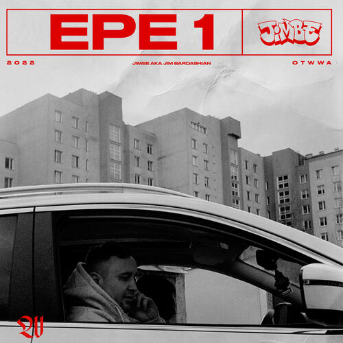 EPE 1