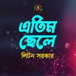 Mayer Swba Koro Jaiya