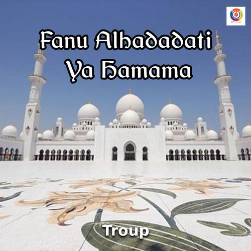 Fanu Alhadadati Ya Hamama