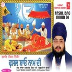 Fasal Bao Naam Di (Part 2)