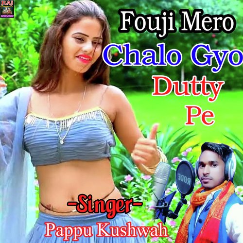 Fouji Mero Chalo Gayo Dutty Pe