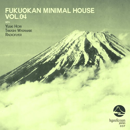 Fukuokan Minimal House, Vol. 04