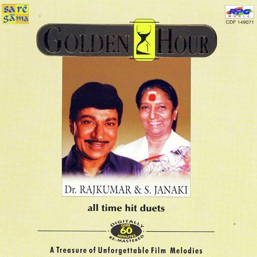 G - H Hits Of Rajkumar S. Janaki