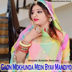 Gaon Mokhunda Mein Byav Mandiyo-GhEteQMAQ3I